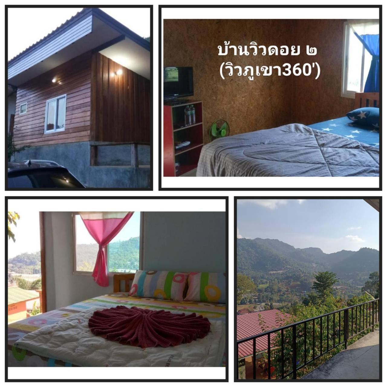 Mon View Doi Hotel Chiang Mai Luaran gambar