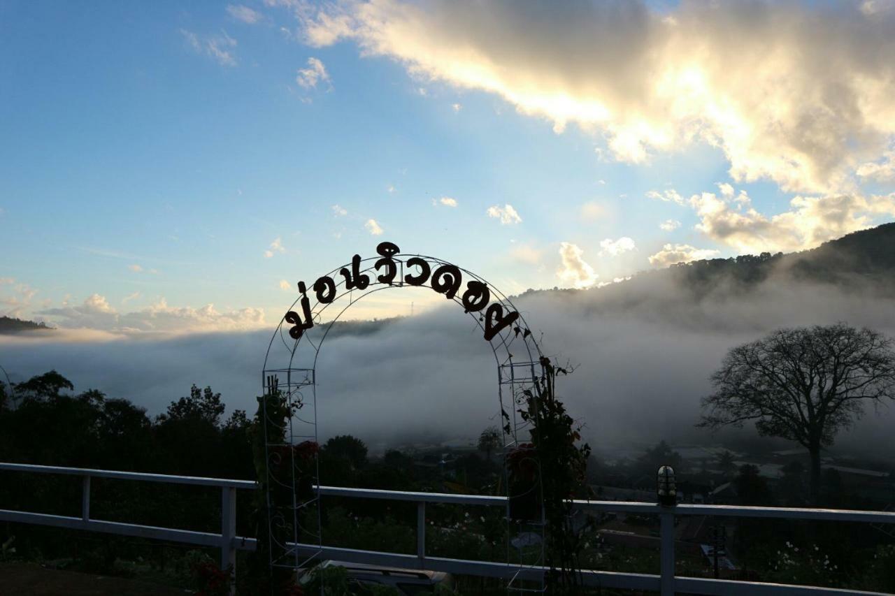 Mon View Doi Hotel Chiang Mai Luaran gambar